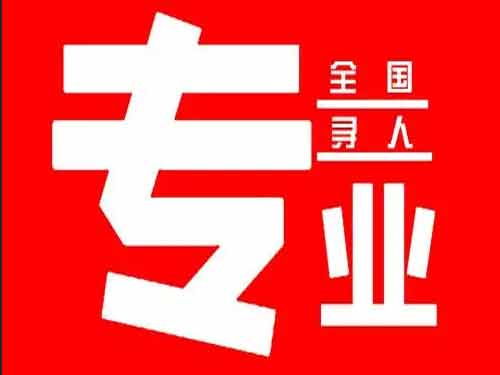 资溪侦探调查如何找到可靠的调查公司